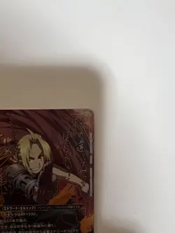 Signed UNION ARENA Fullmetal Alchemist UA37BT/FMA-1-012SR ☆☆ JP NM 4/25released - Image 3