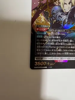 Signed UNION ARENA Fullmetal Alchemist UA37BT/FMA-1-012SR ☆☆ JP NM 4/25released - Image 4