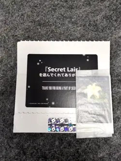 MTG: Secret Lair x Final Fantasy: Gilded Lotus Foil, Sealed in Inner Envelope - Image 1