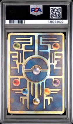 1998-99 POKEMON JPN POKEMON JPN PROMO "NINTEDO" ERR ANCIENT MEW I PSA 4 - Image 2
