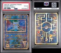 1998-99 POKEMON JPN POKEMON JPN PROMO "NINTEDO" ERR ANCIENT MEW I PSA 4 - Image 3