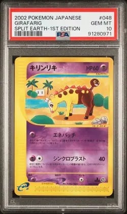 PSA 10 Pokemon 2002 Japanese Split Earth 1st Edition Girafarig #048 - Image 1