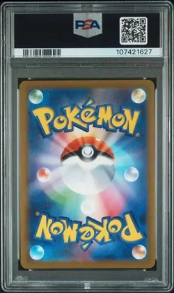 2023 Pokemon TCG Japanese 151 Vileplume Masterball Reverse Holo PSA 10 - Image 2