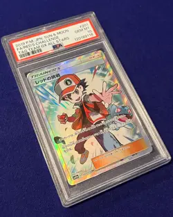 PSA 10 Red's Challenge #201 Japanese Tag Team All Stars GX 2019 Pokemon GEM MINT - Image 2