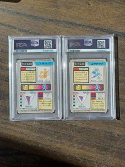 1997 POCKET MONSTERS CARDDASS POKEMON PSYDUCK #054 + GOLDUCK #055 PSA 6 - Image 2