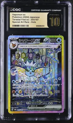 CGC 10 PRISTINE 2024 Vaporeon EX 205/187 Special Art Rare Holo Pokemon Card psa - Image 1