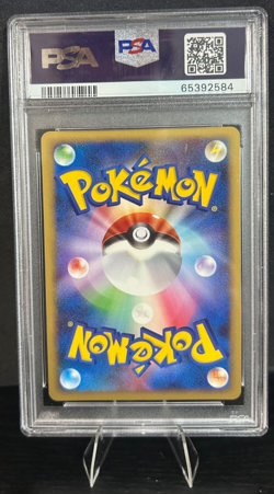 2008 POKEMON JPN 11TH MOVIE COMM. 005/009 REV. WORLD'S GIRATINA PSA 10 * SWIRL * - Image 3