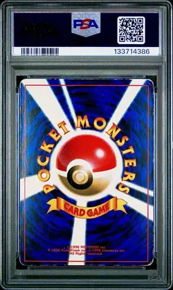 PSA 3 Ivy Pikachu Glossy Japanese CoroCoro Promo No 025 Pokemon Ken Sugimori - Image 2