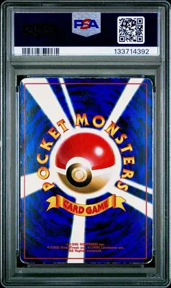 PSA 3 Ivy Pikachu Glossy Japanese CoroCoro Promo No 025 Pokemon Ken Sugimori - Image 2