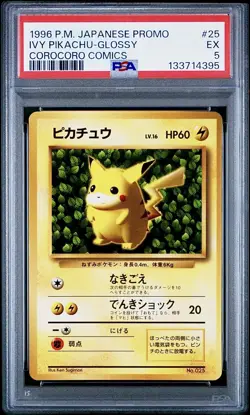 PSA 5 Ivy Pikachu Glossy Japanese CoroCoro Promo No 025 Pokemon Ken Sugimori - Image 1