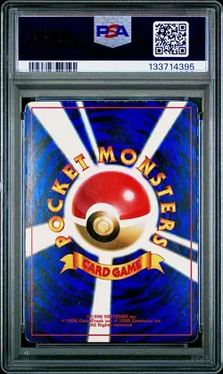 PSA 5 Ivy Pikachu Glossy Japanese CoroCoro Promo No 025 Pokemon Ken Sugimori - Image 2