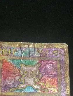 Pokemon Ancient Mew Movie Promo 2000 Water Damaged US Card - Image 4