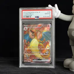 2023 SV2a Pokemon Card 151 JPN 185/165 SR Charizard EX Foil - PSA 10 - Image 1