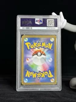 2023 SV2a Pokemon Card 151 JPN 185/165 SR Charizard EX Foil - PSA 10 - Image 2