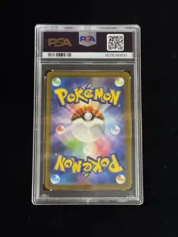2023 SV2a Pokemon Card 151 JPN 185/165 SR Charizard EX Foil - PSA 10 - Image 4