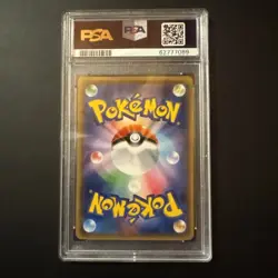 Pokemon Japanese Pikachu 2017 Gym Holo Summer Promo 108/SM-P PSA 10 - Image 2