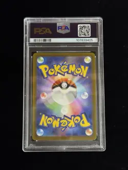 Charizard VSTAR Full Art 2022 Pokemon JPN VSTAR Universe - PSA 10 - Image 4