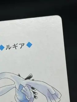 Lugia No. 249 Pokemon Playing Card Silver Lugia Back Nintendo japanese - Image 5