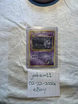 Pokemon Sabrina's Gengar Holo Japanese Card No.094 1996 Vintage Rare - Image 1
