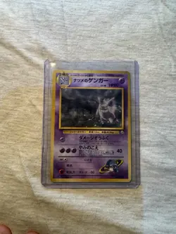 Pokemon Sabrina's Gengar Holo Japanese Card No.094 1996 Vintage Rare - Image 2