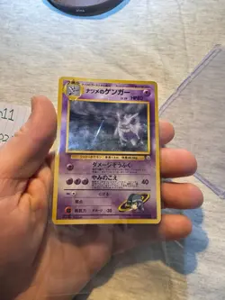 Pokemon Sabrina's Gengar Holo Japanese Card No.094 1996 Vintage Rare - Image 5