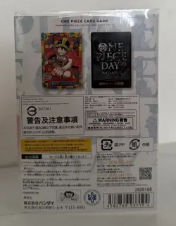 ONE PIECE Lego Luffy - ONE PIECE DAY 25 promo Luffy P-110 2025 - Image 4