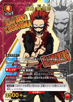 UNION ARENA EX06BT/MHA-2-066 Eijiro Kirishima Parallel My Hero Academia Vol.2 - Image 1