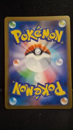 Squirtle AR 052/049 SVG Special Deck Set Pokemon Card Japanese [Near Mint] - Image 2