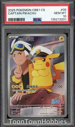PSA 10 Pokemon - Captain Pikachu 07 09/09 - Chinese Exclusive Gem Pack Vol 1 - Image 1