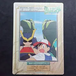 Pokemon Jumbo Carddass N° 4 The Samurai Boy's Challenge Japanese Bandai 1997 - Image 1
