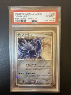 Japanese Dialga PSA 10 Holo SWIRL Pokemon 11th Movie set 2008 - Image 1