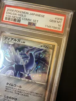 Japanese Dialga PSA 10 Holo SWIRL Pokemon 11th Movie set 2008 - Image 3