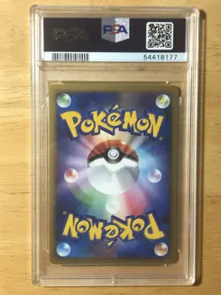 Manaphy Pokemon 2007 Holo Players Club Promo Japanese 004/PPP PSA 9 - Image 2