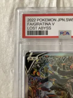 2022 POKEMON JAPANESE SWORD & SHIELD LOST ABYSS #111 FULL ART/GIRATINA V PSA 10 - Image 2