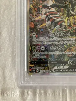 2022 POKEMON JAPANESE SWORD & SHIELD LOST ABYSS #111 FULL ART/GIRATINA V PSA 10 - Image 5