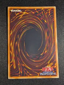 Yugioh Japanese Chaos Goddess TSHD-JP044 Ultimate Rare LP - Image 2