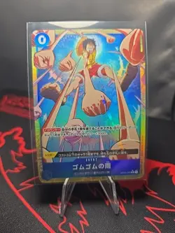 Bandai Gum Gum Rain R Parallel OP02-068 Japanese ONE PIECE Card The Best Vol.2 - Image 1