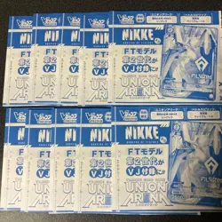 Set of 10 UNION ARENA NIKKE Cinderella V Jump April 2026 PCPR/NK-2-013 NM Sealed - Image 2