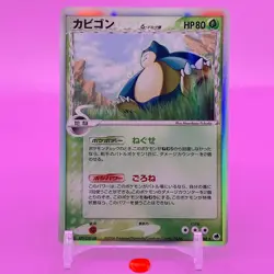 Snorlax TCG Delta 1ed Pokemon Card Game Japanese Japan Nintendo Anime F/S - Image 1