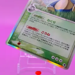 Snorlax TCG Delta 1ed Pokemon Card Game Japanese Japan Nintendo Anime F/S - Image 3