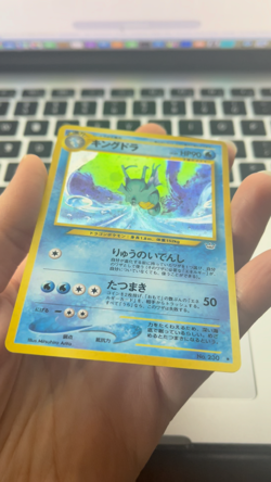 Kingdra 230 Japanese Pokemon Card Hologram Rare Vintage ’96 Nintendo - Image 2