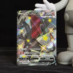 Pokemon Card Shiny Charizard V SSR 307/190 S4A Star V Japanese F/S - NM - Image 1