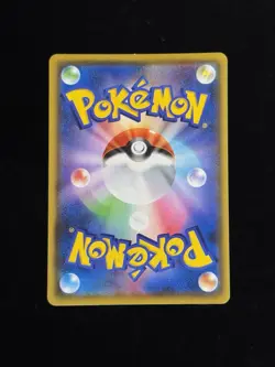 Pokemon Card Shiny Charizard V SSR 307/190 S4A Star V Japanese F/S - NM - Image 4