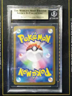 2025 POKEMON JPN SV9-BATTLE PARTNERS #126 LILLIE'S CLEFAIRY EX BGS 9.5 - Image 2