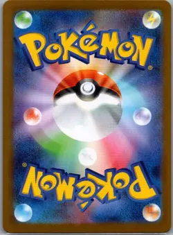Team Rocket's Wobbuffet 103/098 Japanese Glory Team Rocket - Pokemon Card - NM - Image 2