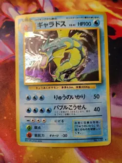 Pokemon Gyarados TCG Base Set Holographic Card Japanese Edition - Image 1