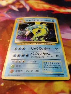Pokemon Gyarados TCG Base Set Holographic Card Japanese Edition - Image 3