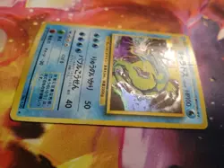 Pokemon Gyarados TCG Base Set Holographic Card Japanese Edition - Image 5