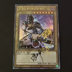 Dark Magician Girl YuGiOh Waifu Doujin Anime Textured Foil Card Signature Card - Image 1