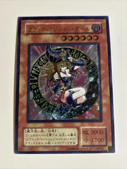 Dark Magician Girl YuGiOh Waifu Doujin Anime Textured Foil Card - Image 1